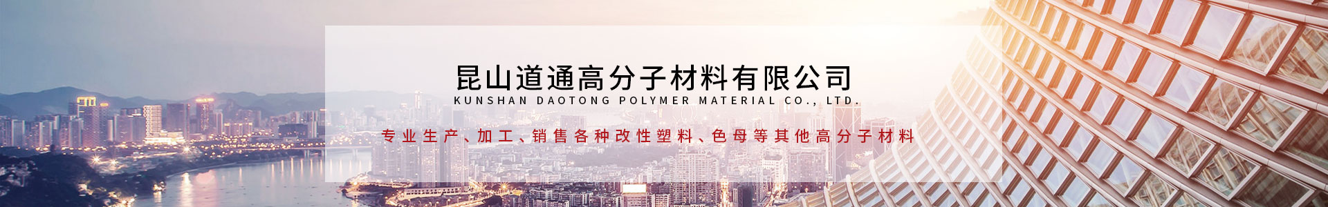 全生物降解母粒