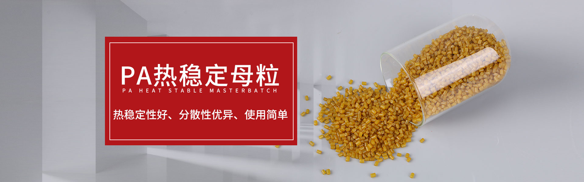 昆山道通高分子材料有限公司